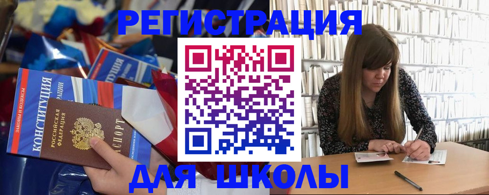 временная регистрация надежно в Ленинск-Кузнецком