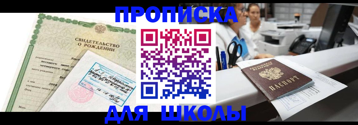 регистрация для дет. сада в Ленинск-Кузнецком