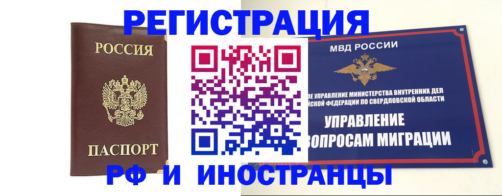 временная регистрация госуслуги в Ленинск-Кузнецком